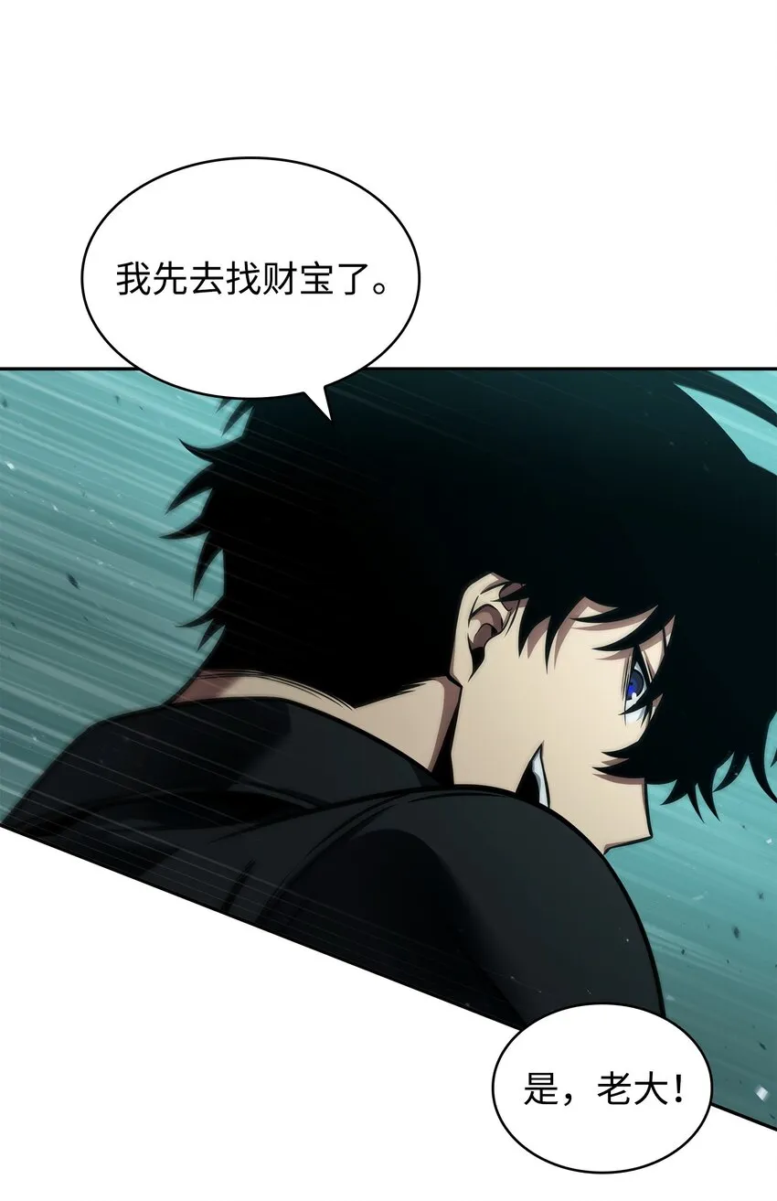 343 以退为进 第62页