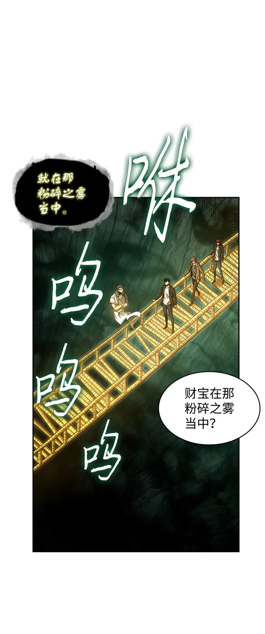 342 羊毛出在羊身上 第2页