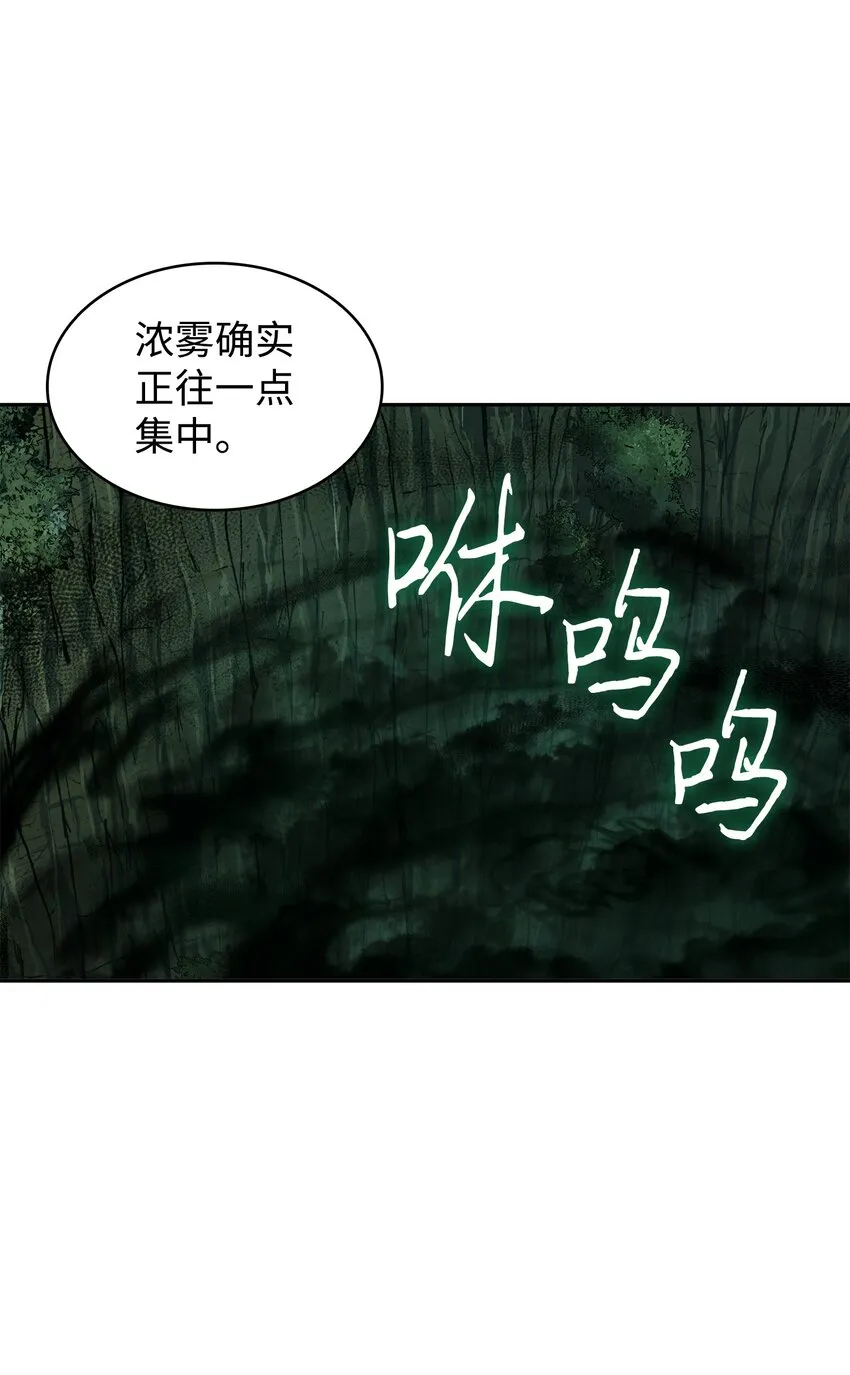 342 羊毛出在羊身上 第3页