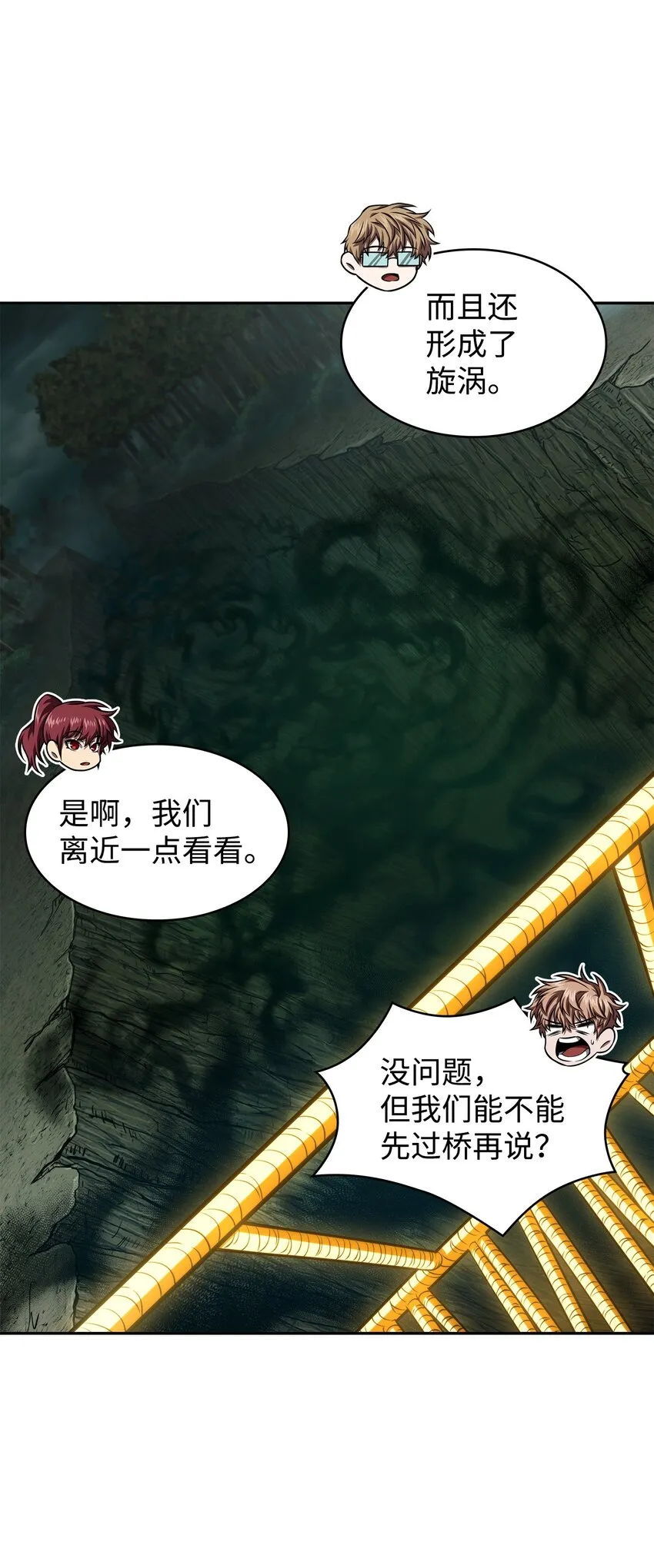 342 羊毛出在羊身上 第4页