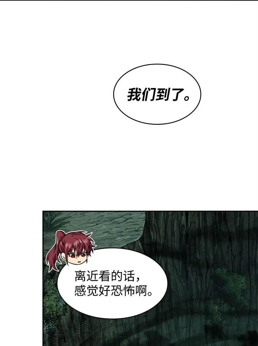 342 羊毛出在羊身上 第7页