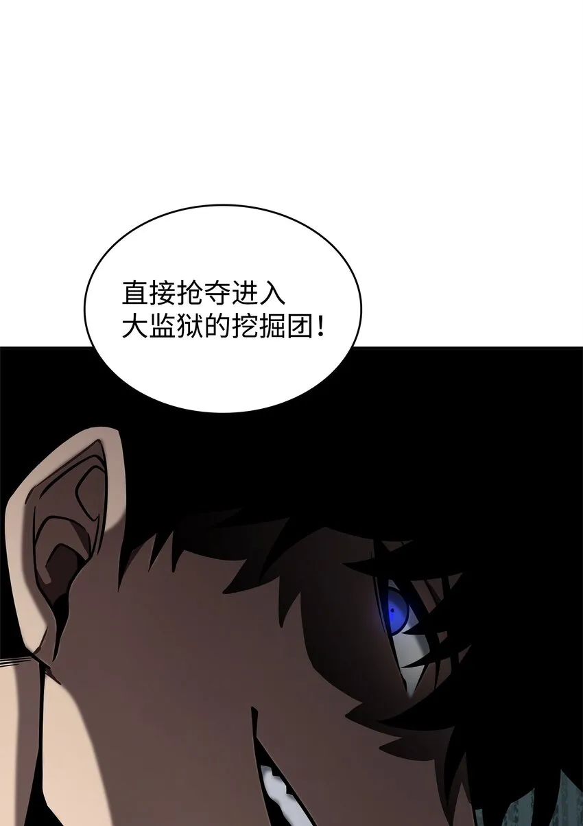 342 羊毛出在羊身上 第18页