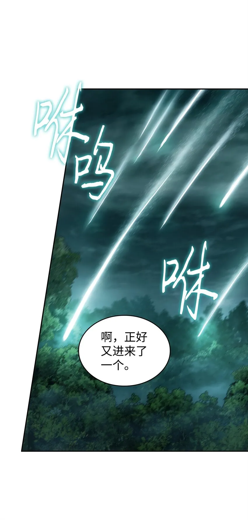 342 羊毛出在羊身上 第50页