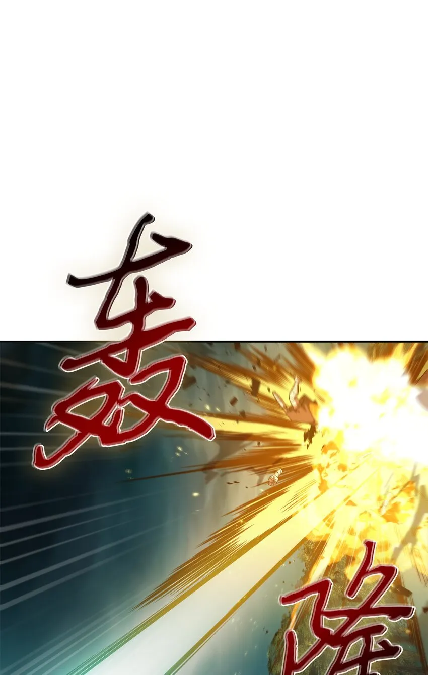 344 蚩尤 第2页
