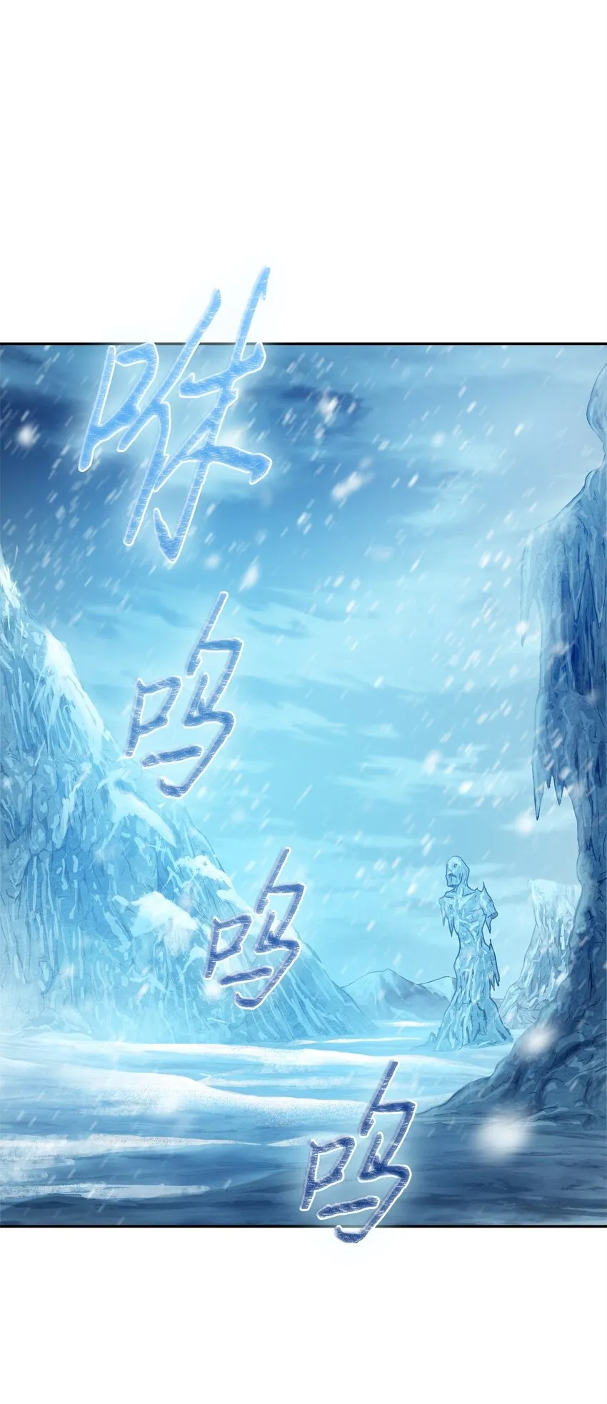 344 蚩尤 第18页