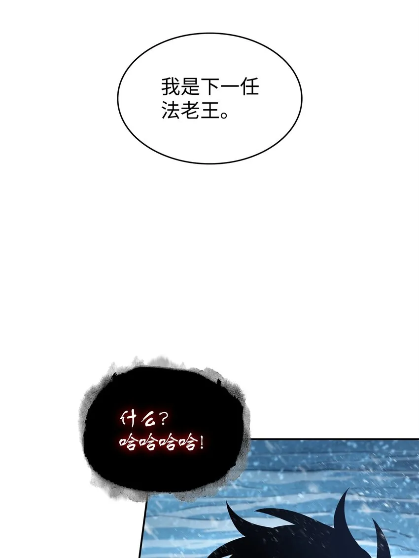 344 蚩尤 第36页