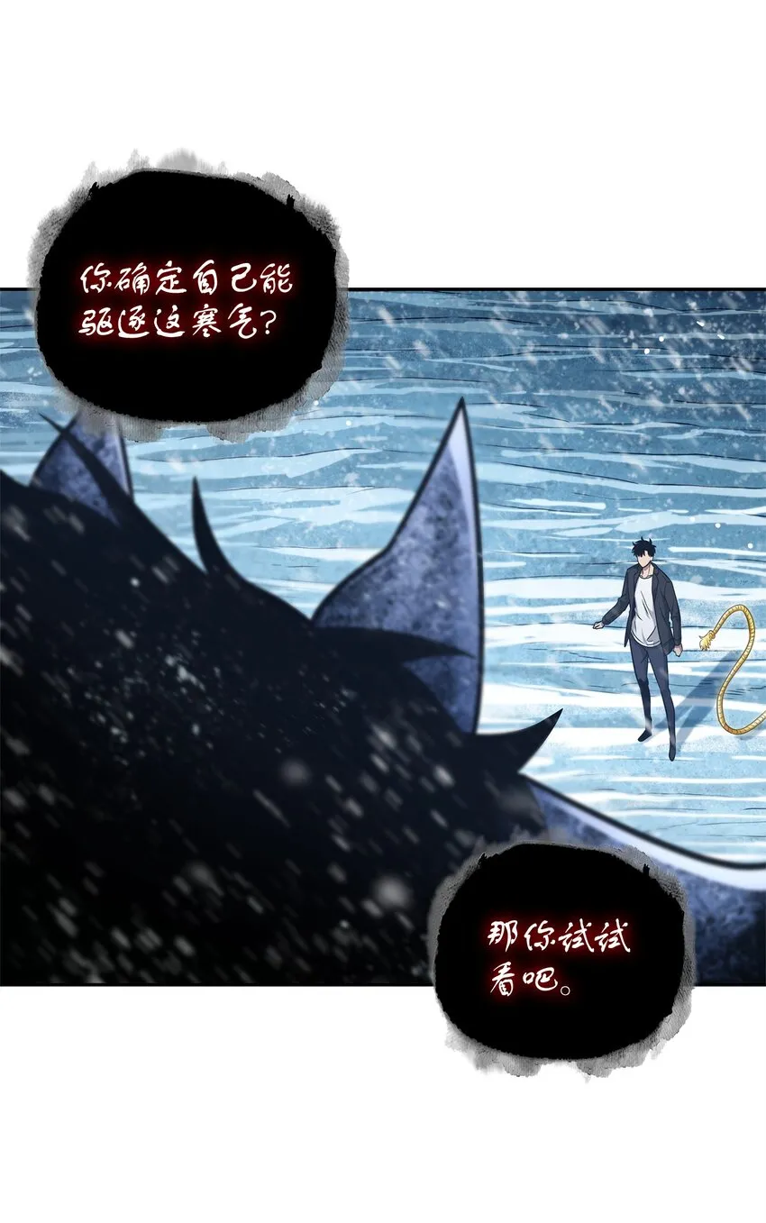 344 蚩尤 第38页