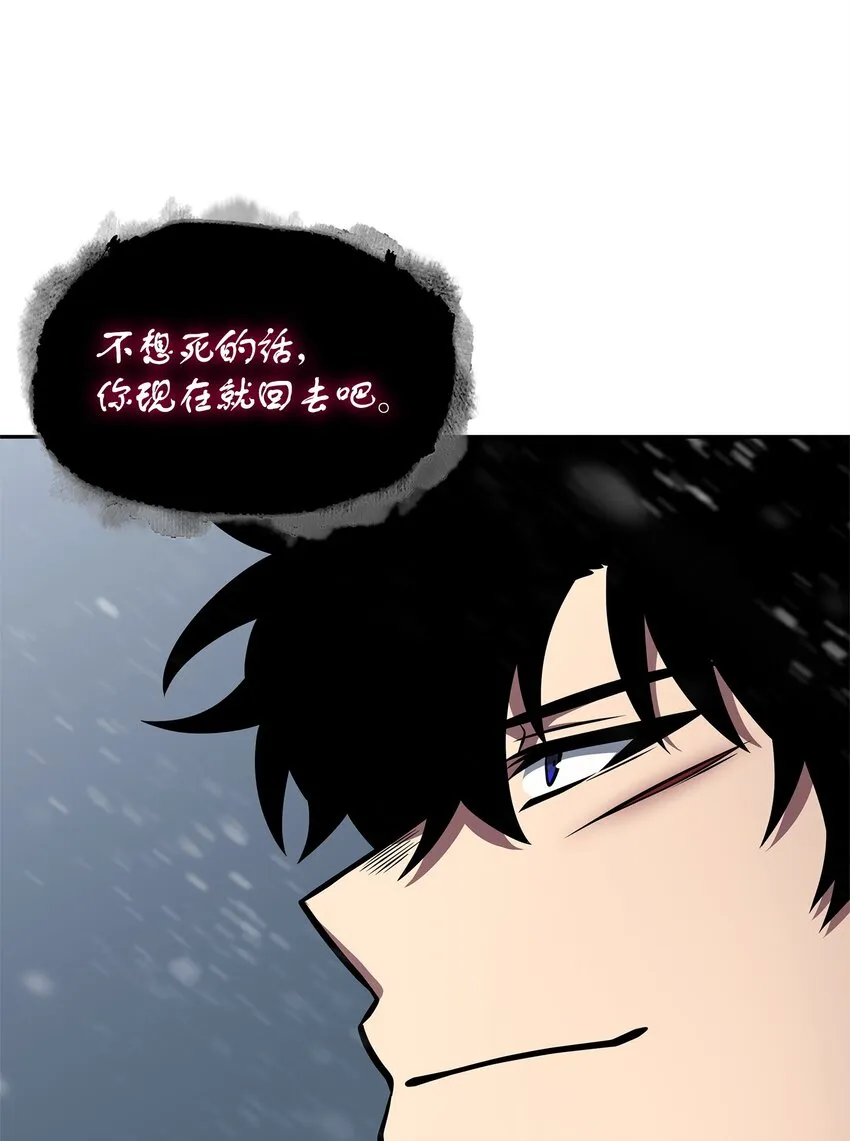 344 蚩尤 第41页