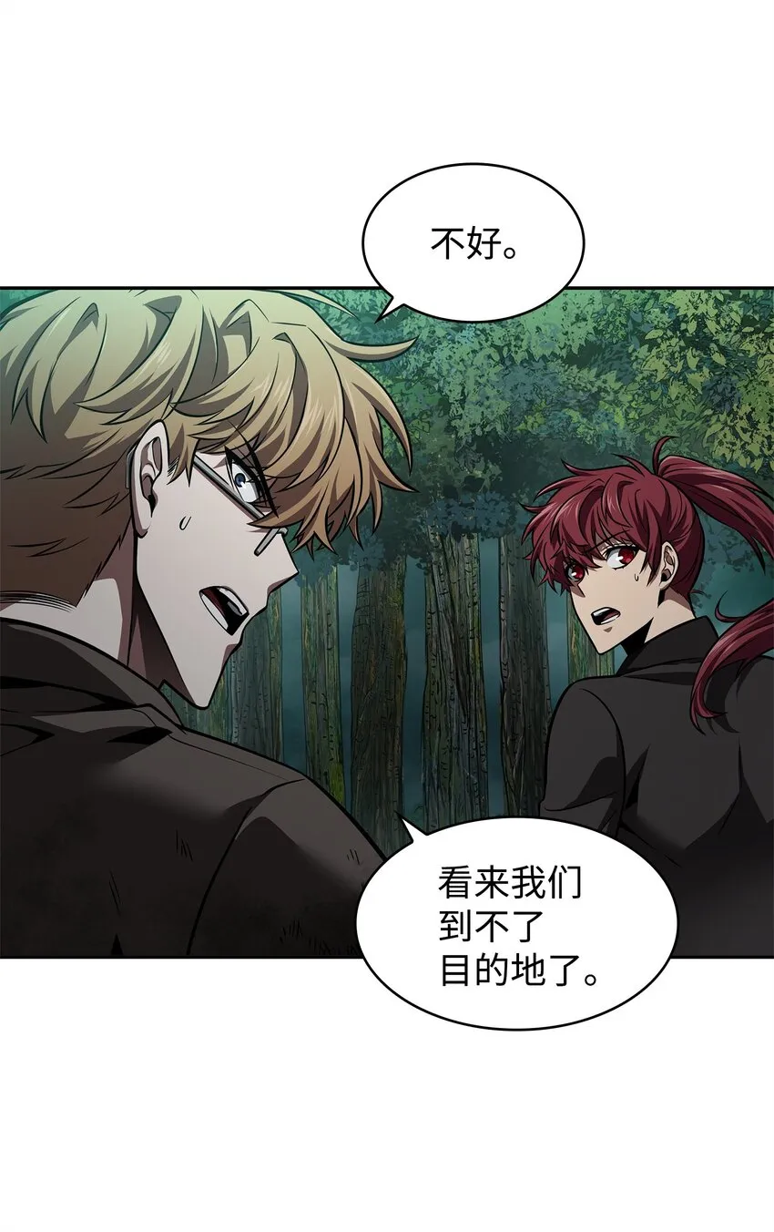 344 蚩尤 第65页