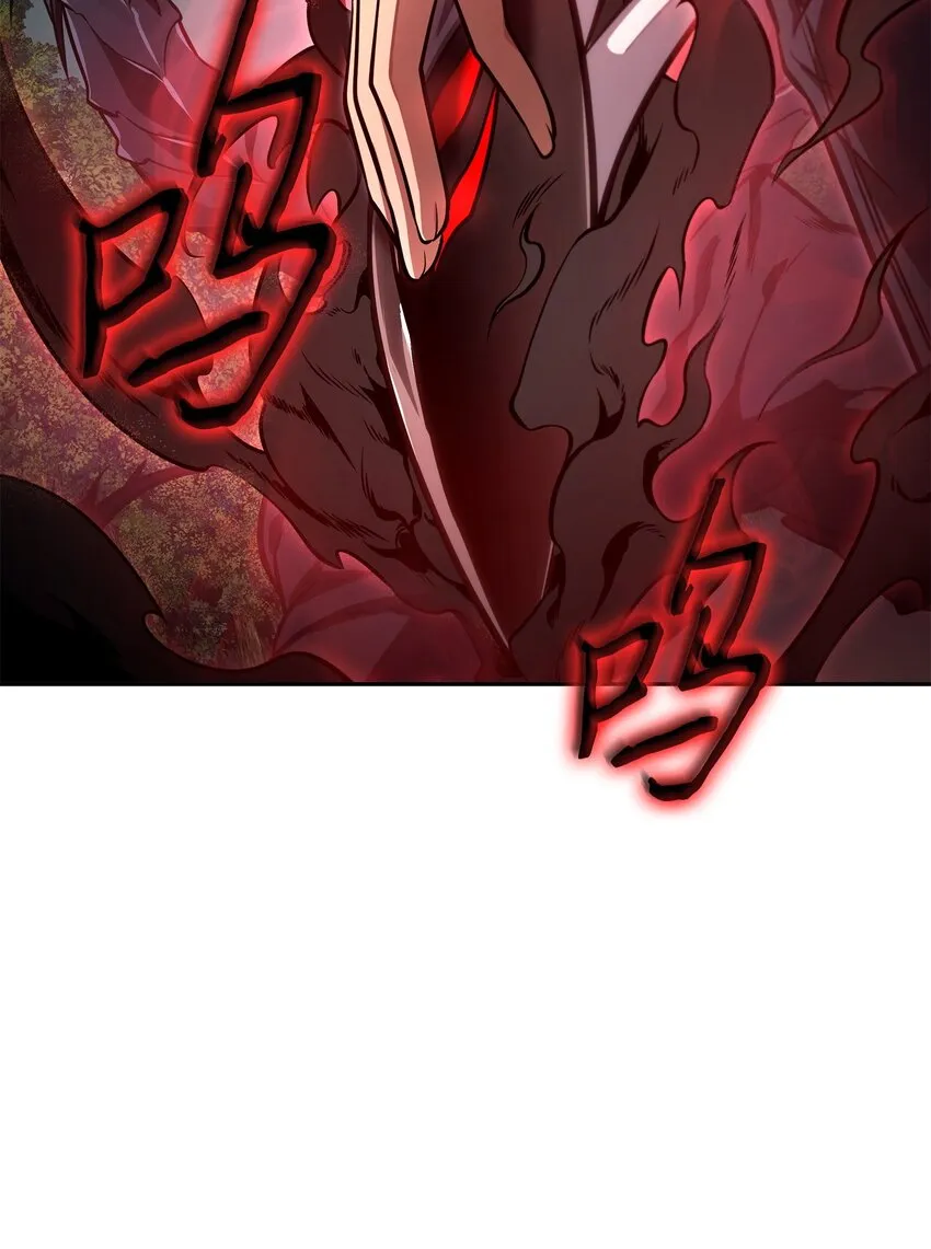 344 蚩尤 第70页