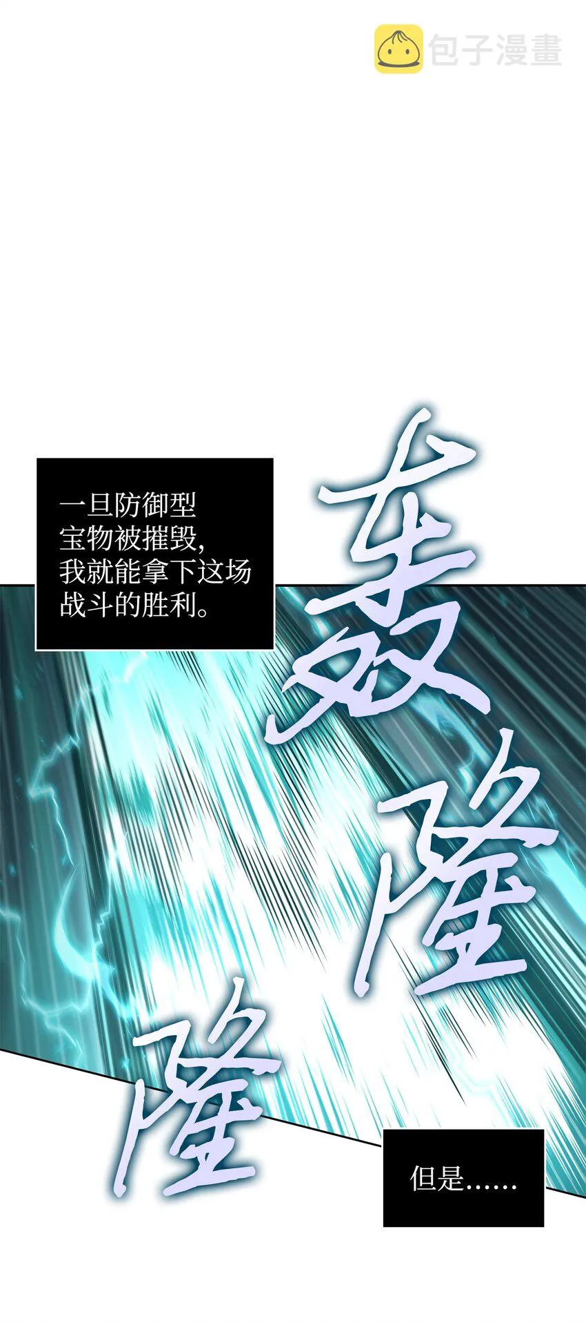 345 恶鬼形态 第49页