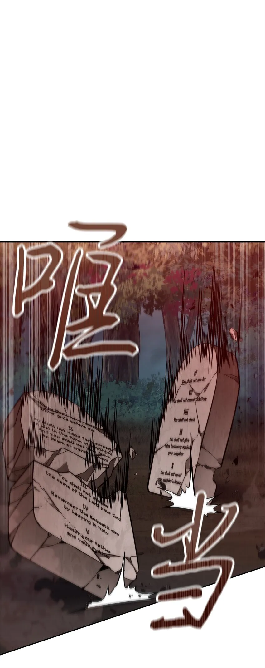 346 逃出生天 第11页