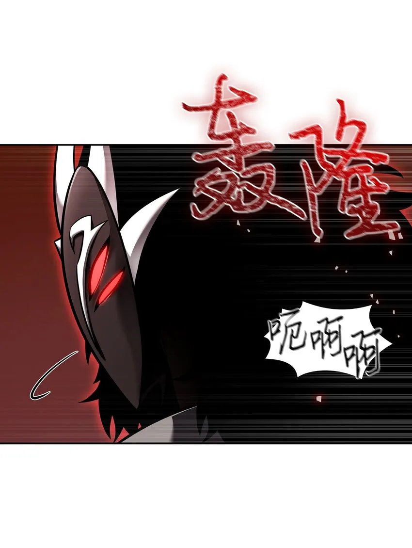 346 逃出生天 第14页