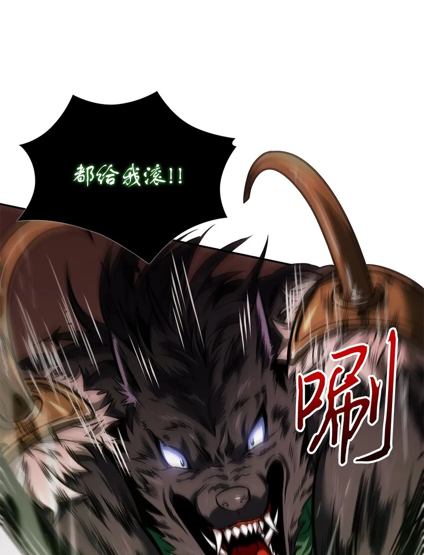 346 逃出生天 第20页