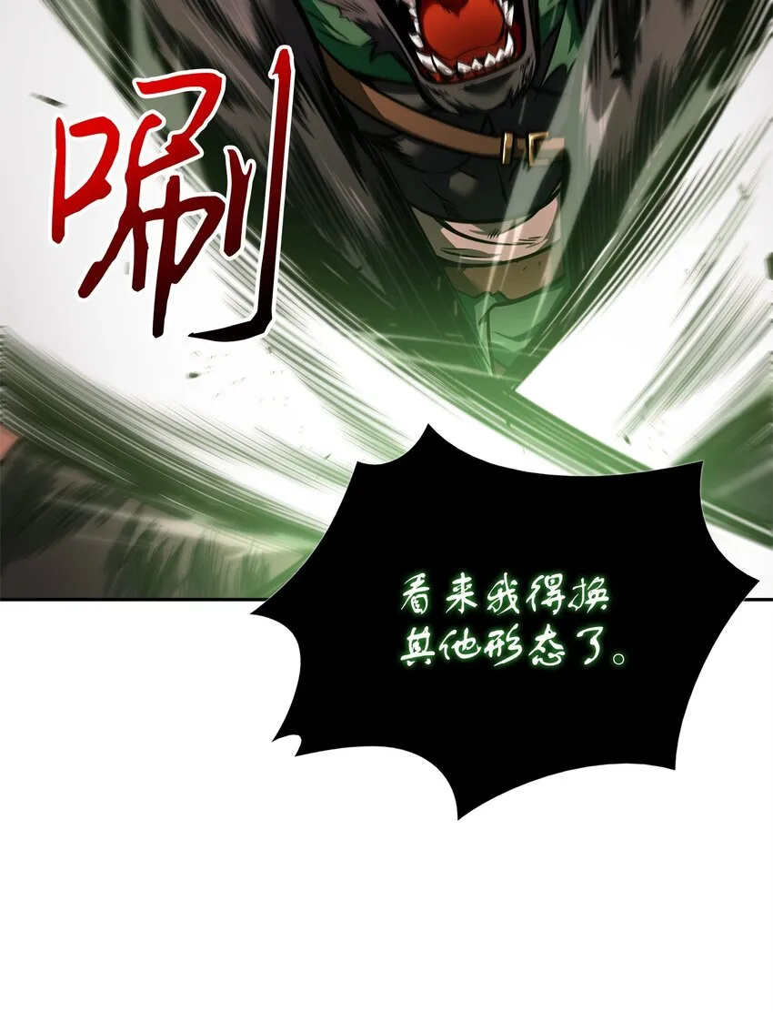 346 逃出生天 第21页