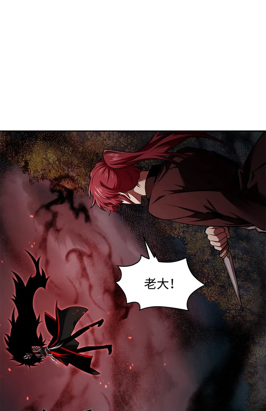 346 逃出生天 第23页