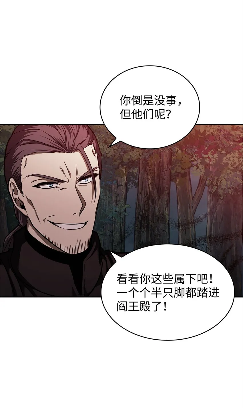 346 逃出生天 第28页