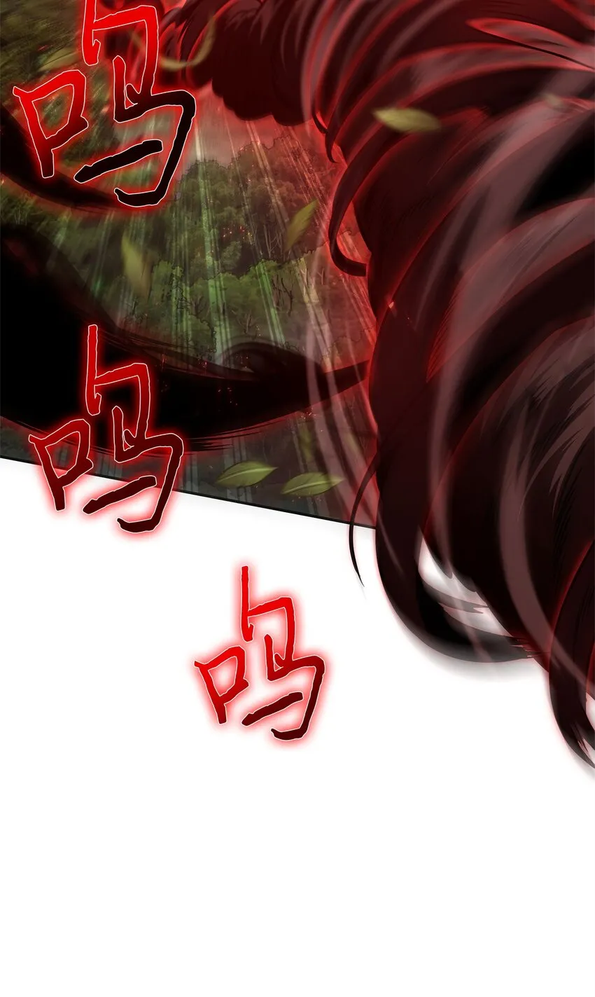346 逃出生天 第43页