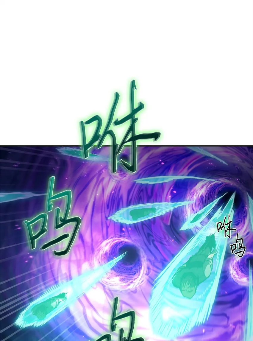 346 逃出生天 第47页