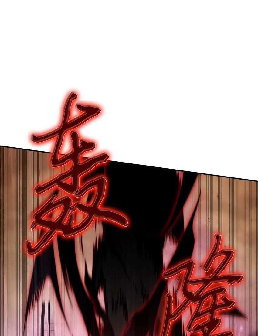 346 逃出生天 第53页