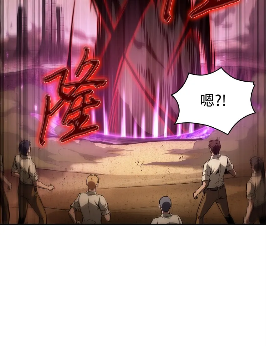 346 逃出生天 第54页