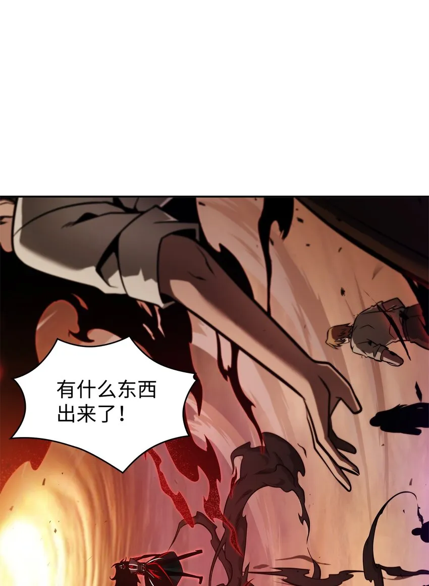 346 逃出生天 第55页