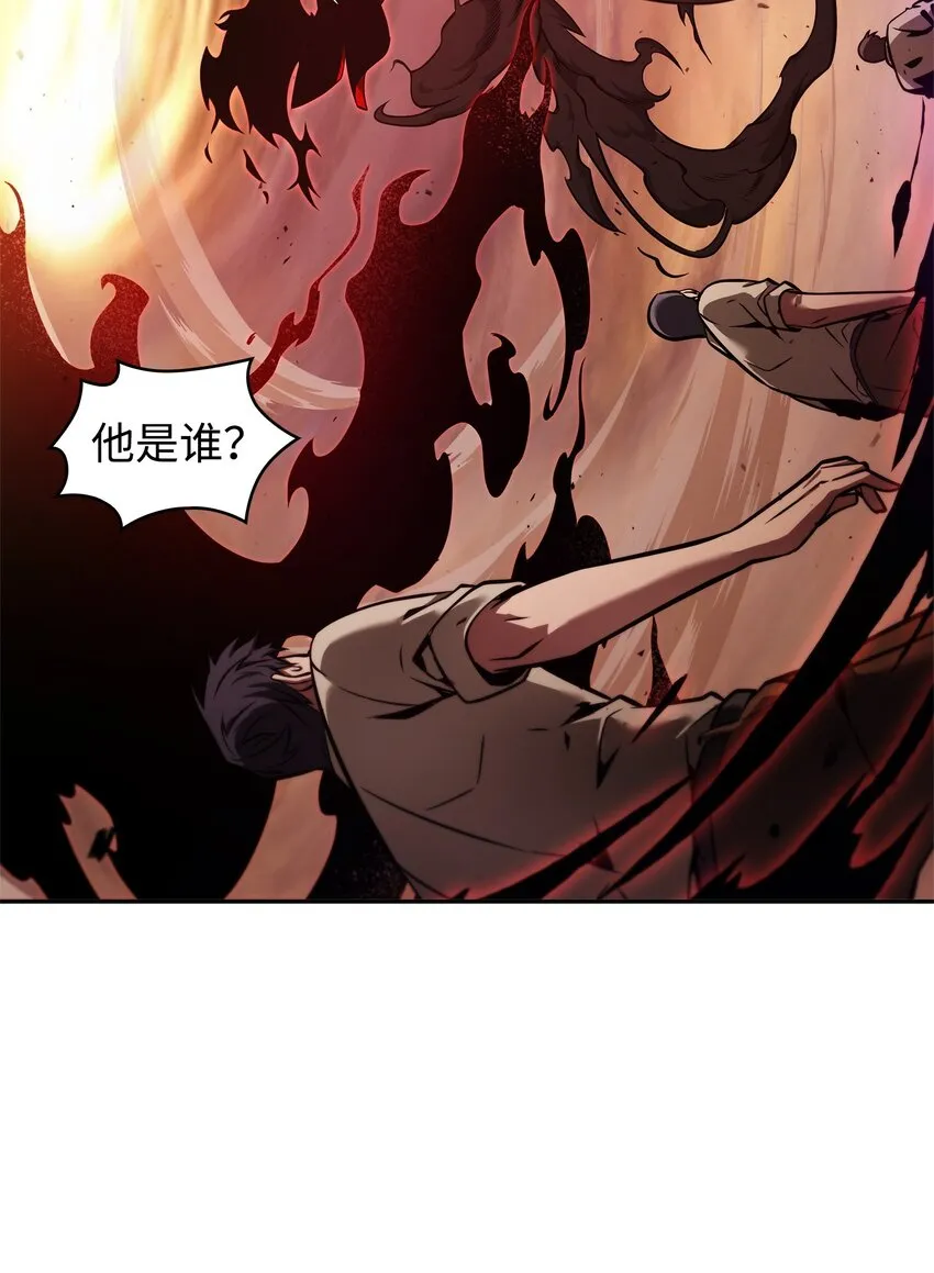 346 逃出生天 第56页