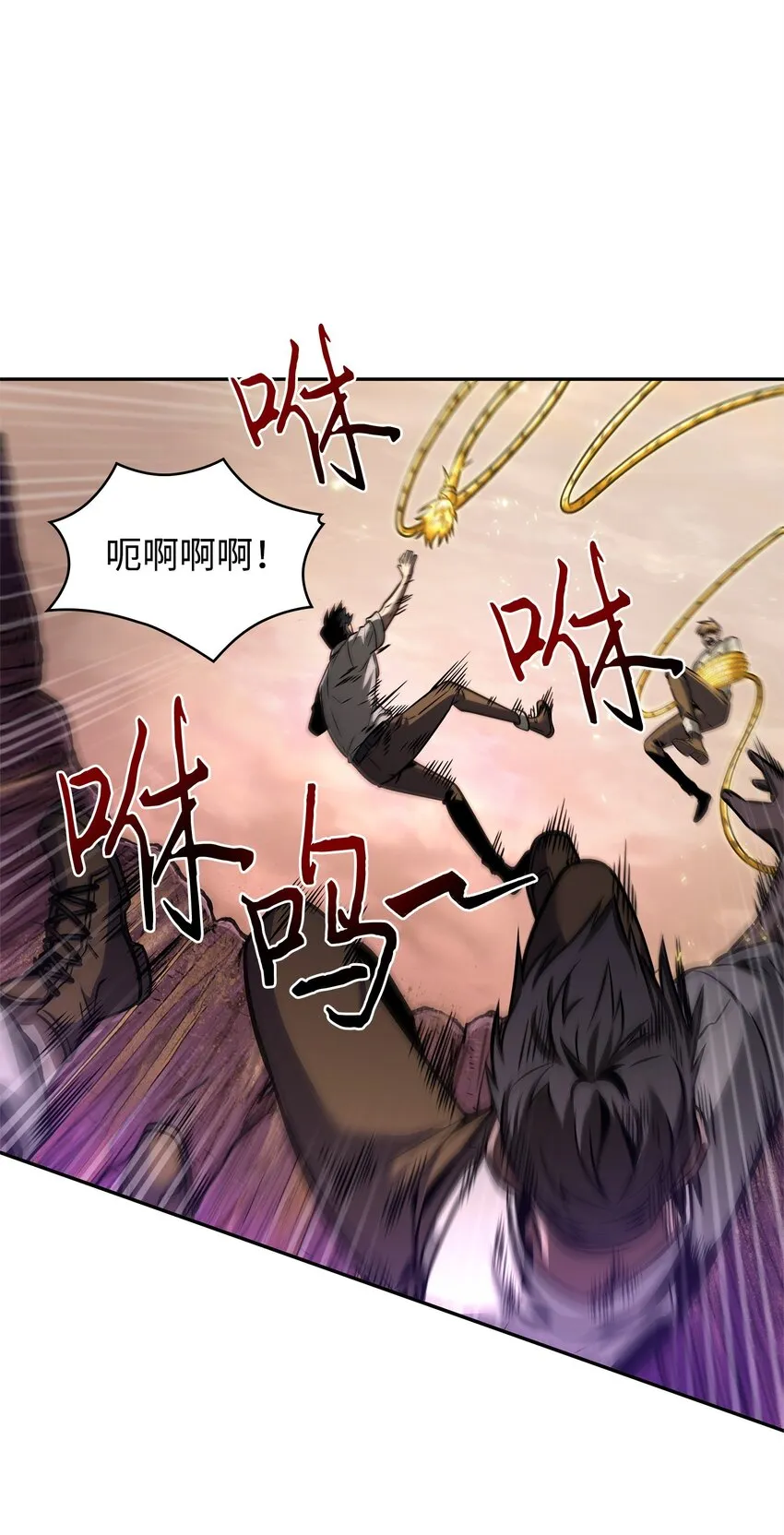 346 逃出生天 第60页