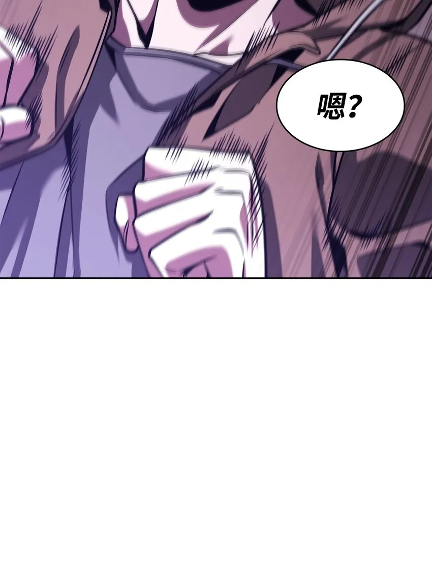 346 逃出生天 第67页