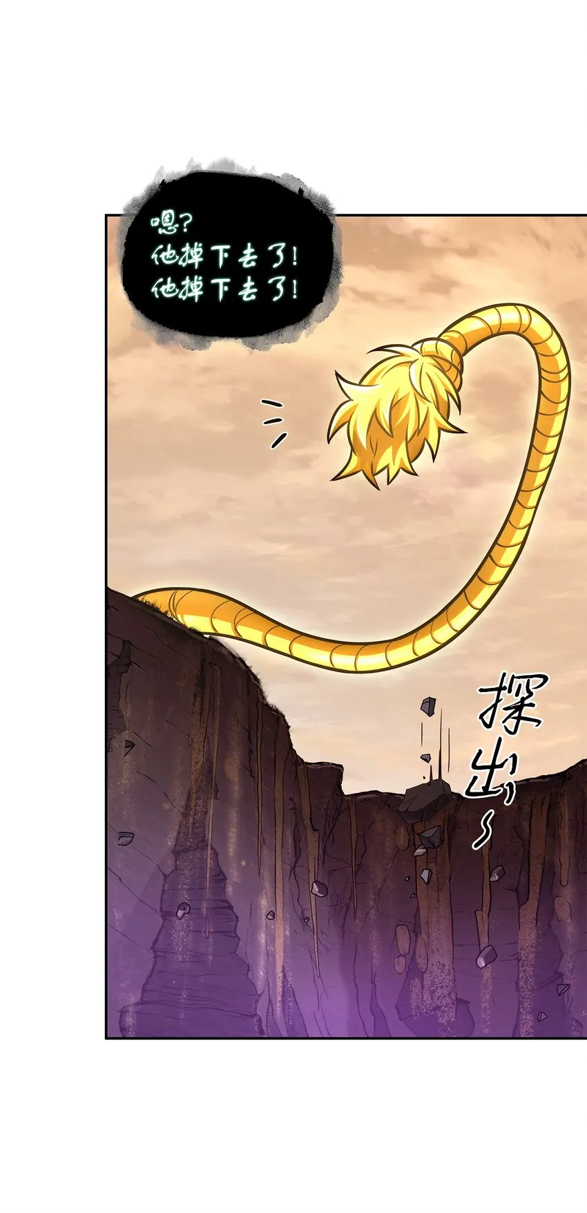 347 被抛弃的孩子 第5页