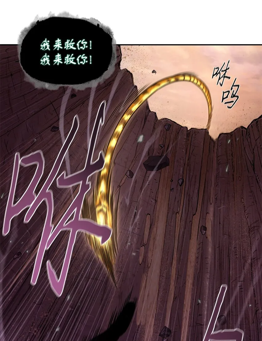 347 被抛弃的孩子 第6页