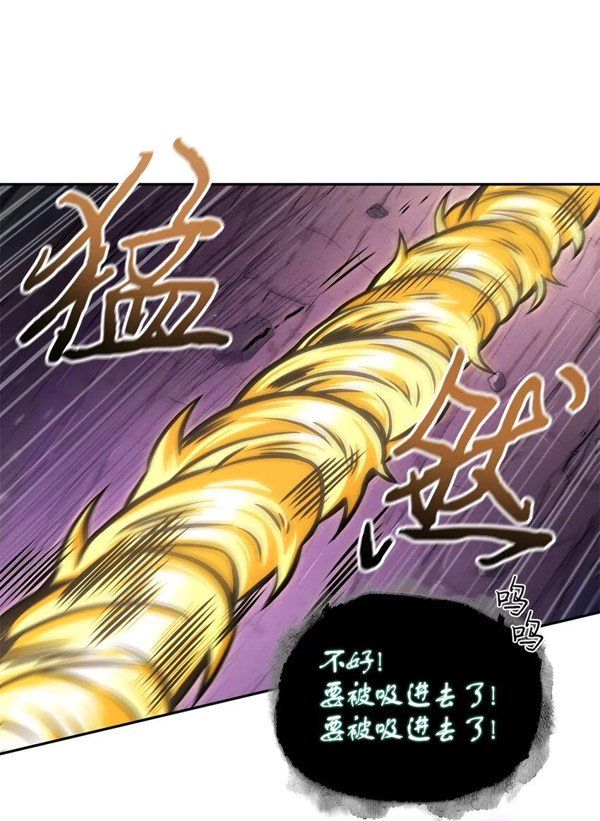 347 被抛弃的孩子 第9页