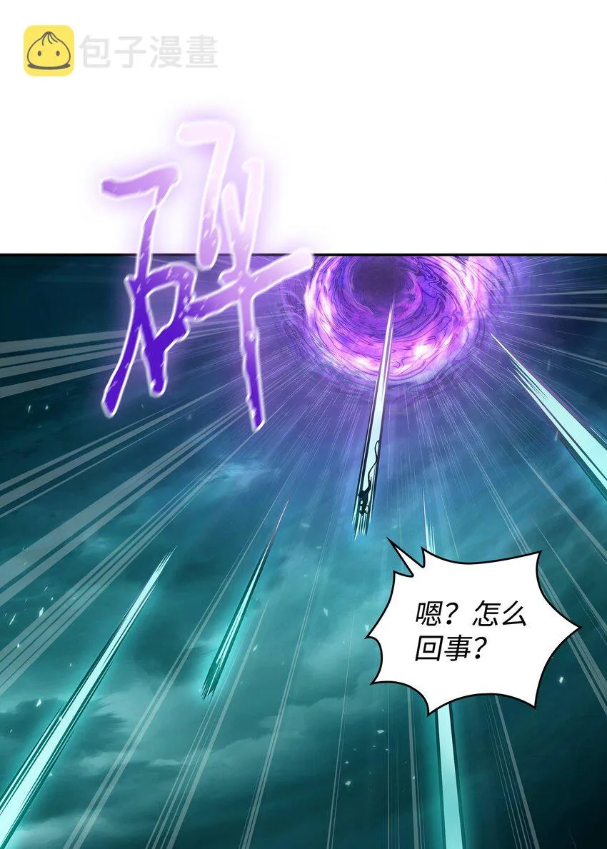 347 被抛弃的孩子 第11页