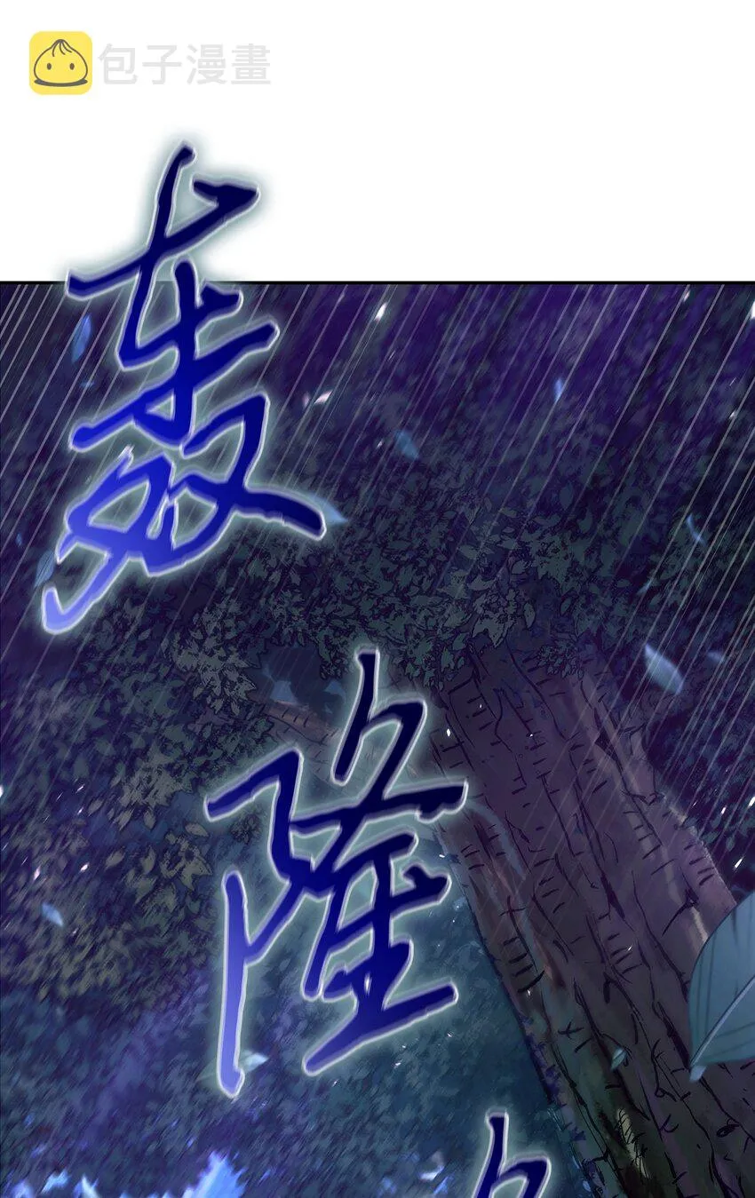 347 被抛弃的孩子 第14页