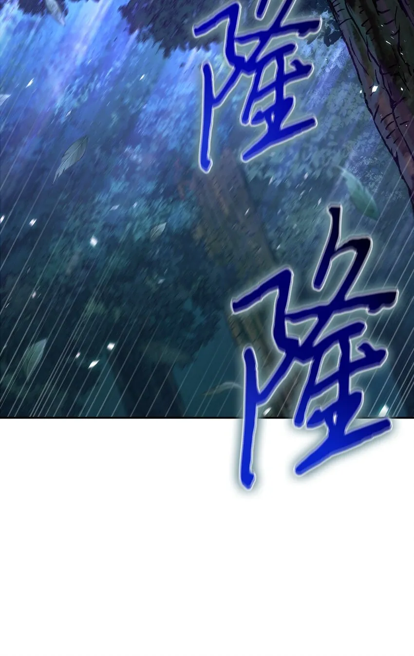347 被抛弃的孩子 第15页