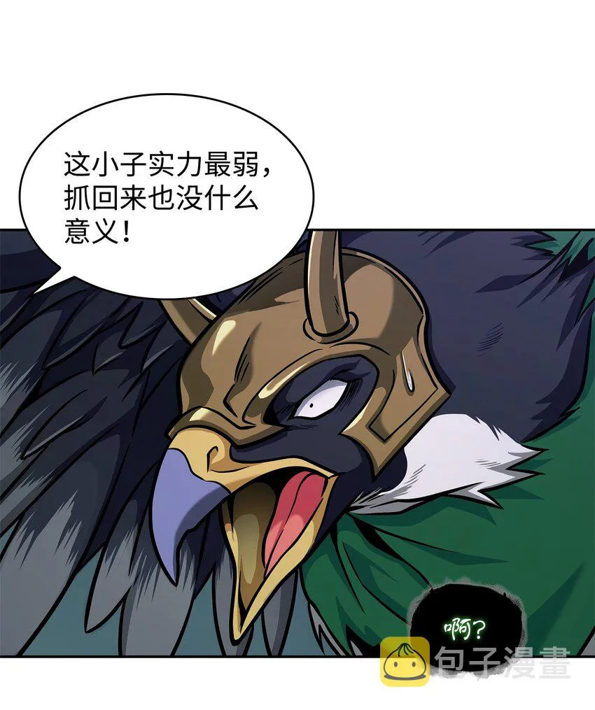 347 被抛弃的孩子 第25页