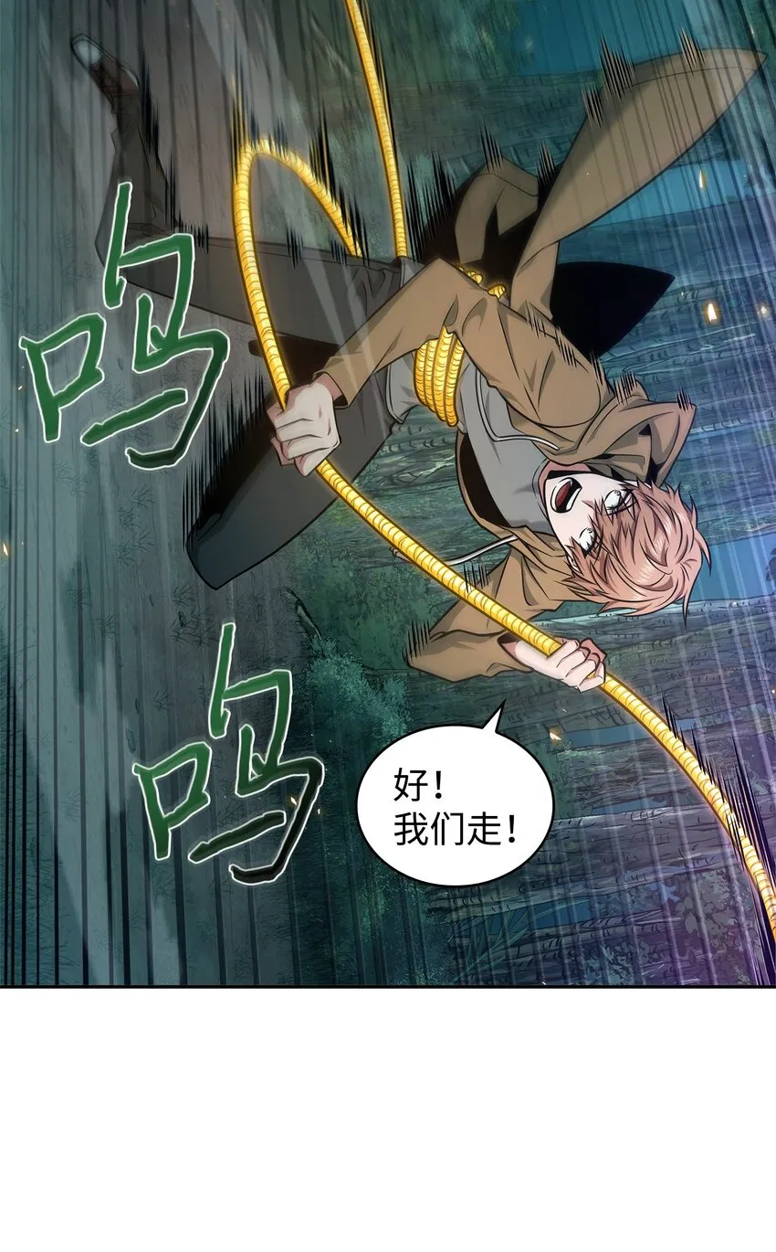 347 被抛弃的孩子 第40页