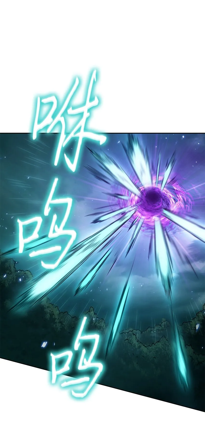 347 被抛弃的孩子 第41页