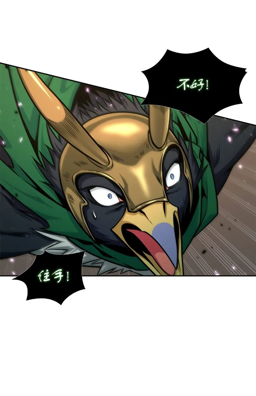 347 被抛弃的孩子 第46页