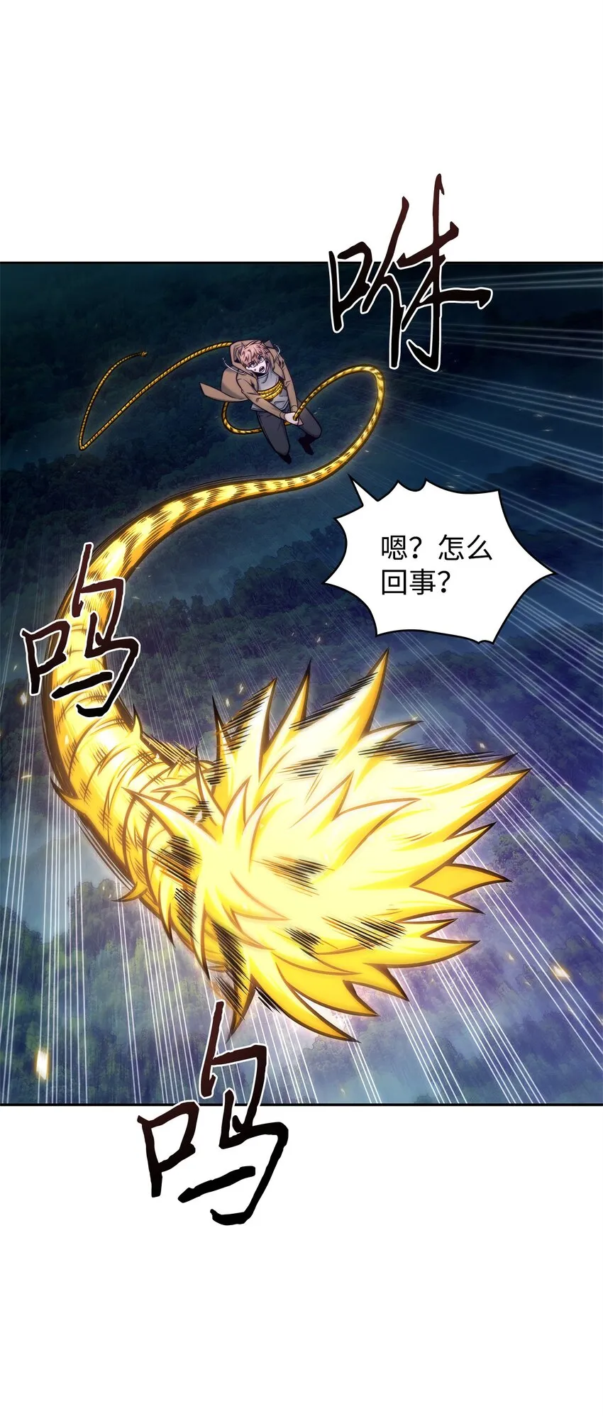 347 被抛弃的孩子 第49页
