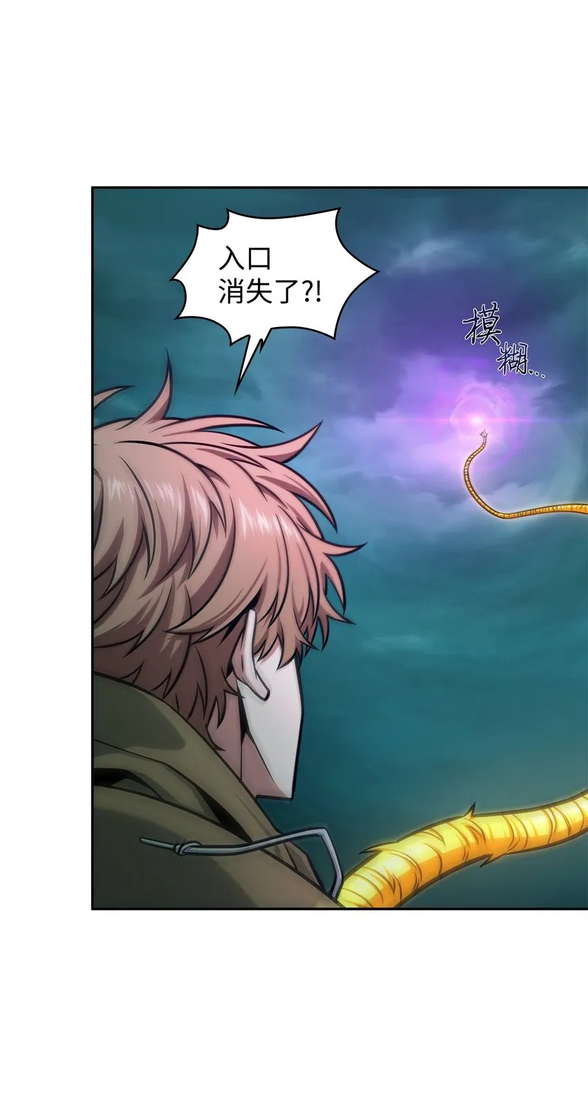 347 被抛弃的孩子 第50页