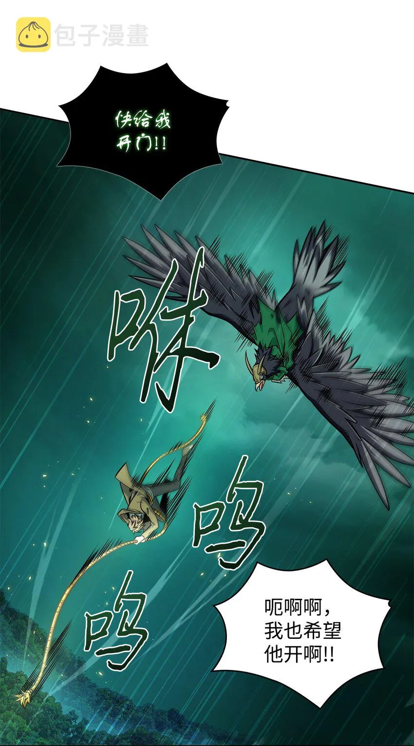 347 被抛弃的孩子 第54页