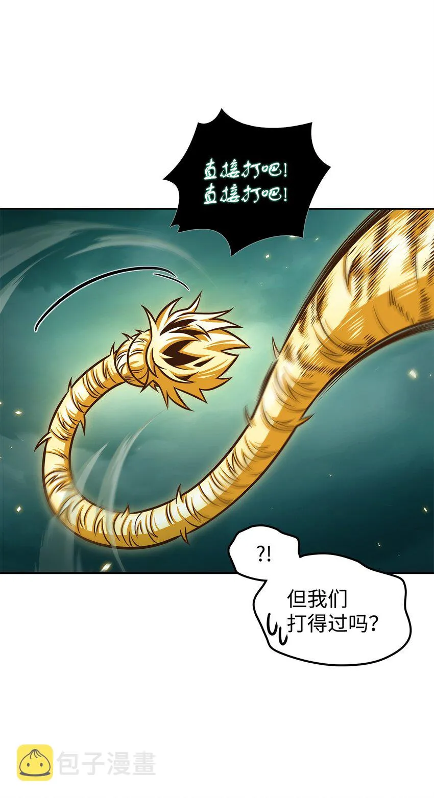 347 被抛弃的孩子 第58页