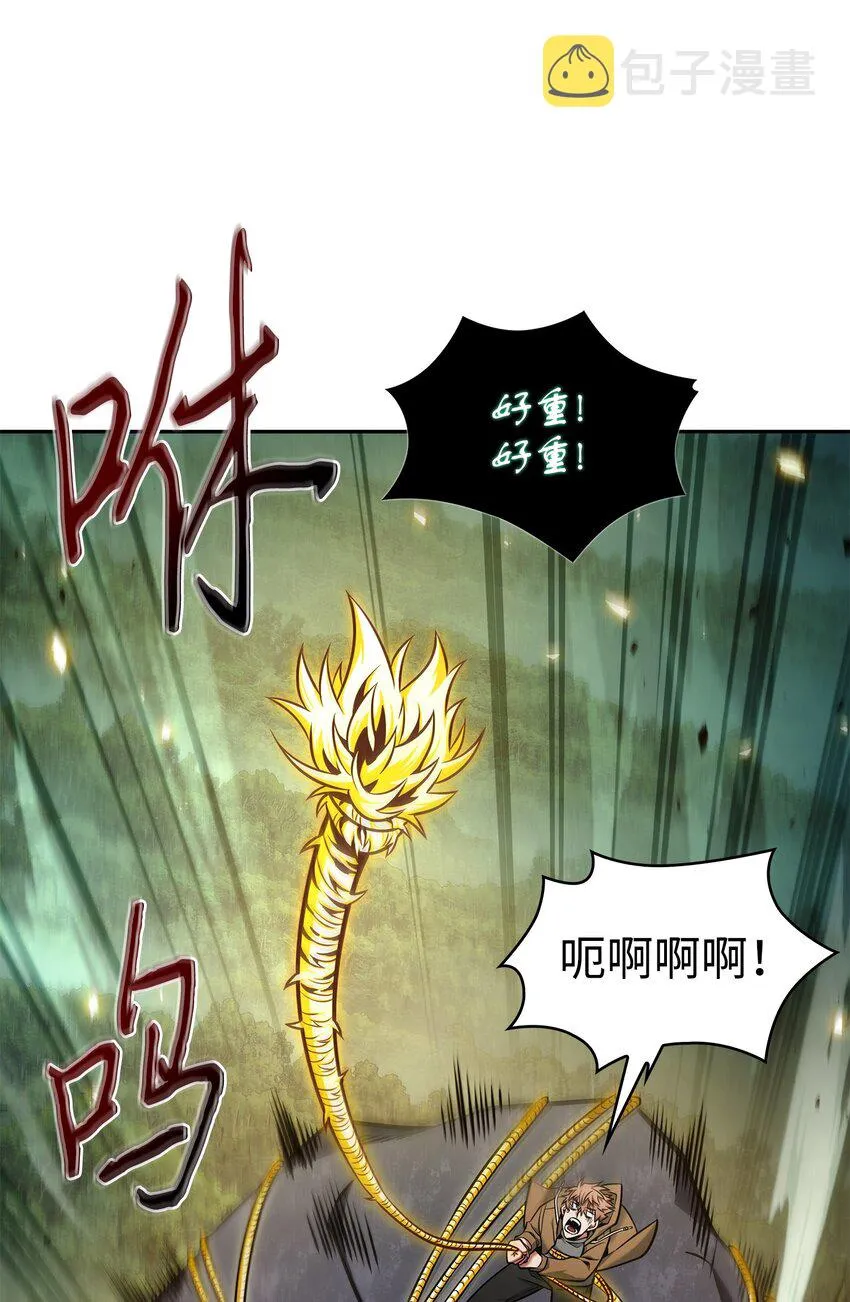 347 被抛弃的孩子 第63页