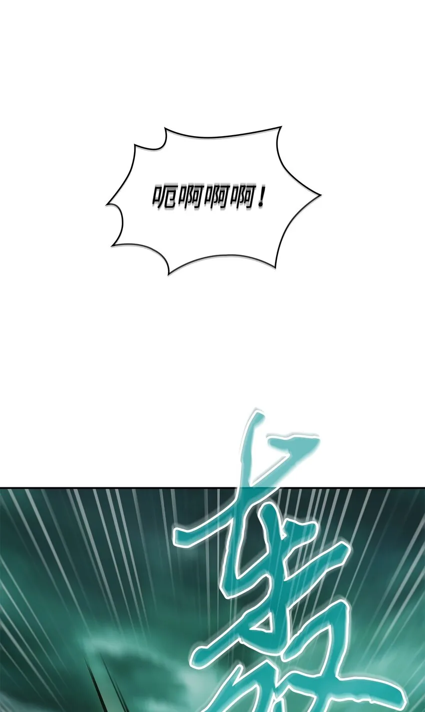 348 逃出生天 第2页