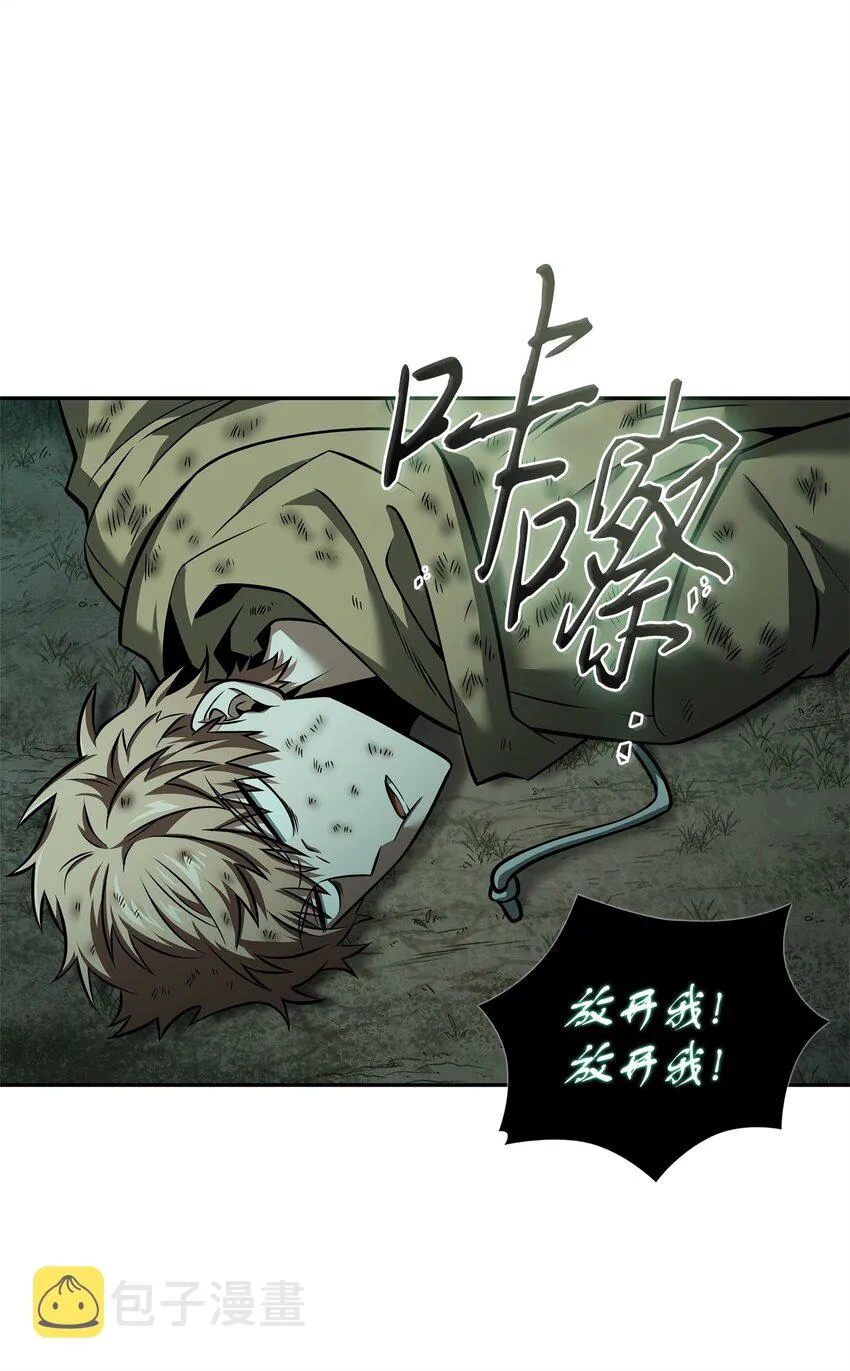 348 逃出生天 第13页