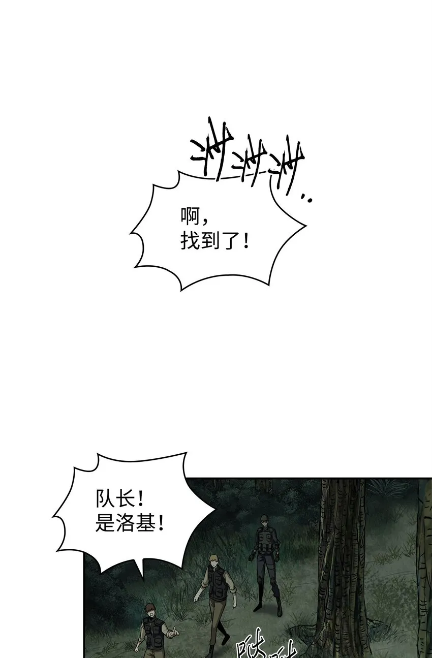 348 逃出生天 第15页