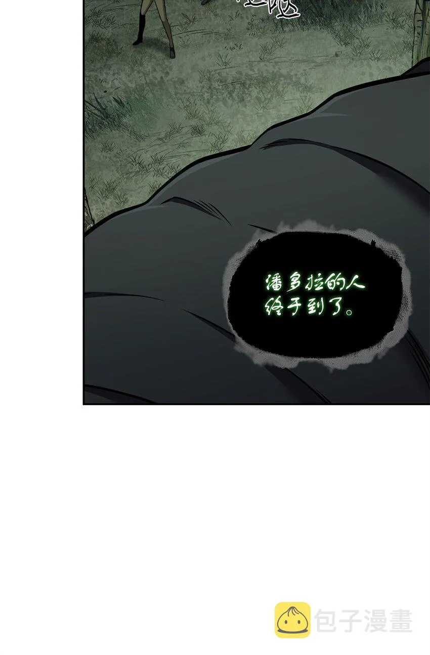 348 逃出生天 第16页