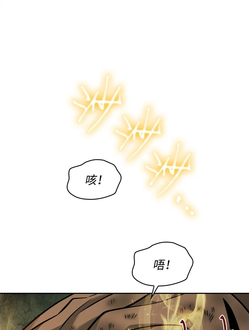 348 逃出生天 第21页