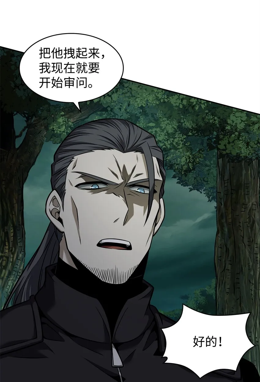 348 逃出生天 第23页